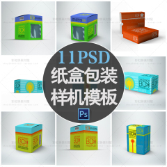 M2373立體紙盒包裝 智能貼圖技術賦能產品美學與品牌傳達