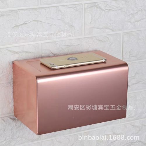 浴室也要高級(jí)感 這款玫瑰金太空鋁紙巾架，能放手機(jī)也太貼心了